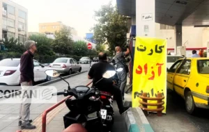 بنزین ۱۰ هزار تومانی در راه است؟ جزئیات طرح سه‌نرخی شدن سوخت