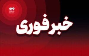 شهادت ۷ نفر از کارکنان نیروی زمینی ارتش در بمپور