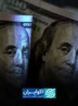 قیمت دلار امروز یکشنبه 21تیر/ افزایش نرخ + جدول و جزئیات قیمت دلار امروز یکشنبه 21تیر/ افزایش نرخ + جدول و جزئیات