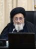 پیام تقدیر آیتالله مدرسییزدی از مردم برای حضور در تشییع رهبر شهید پیام تقدیر آیتالله مدرسییزدی از مردم برای حضور در تشییع رهبر شهید