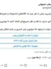 آینده بنزین به رأی مردم گذاشته شد؛ فقط ۱۱ هزار نفر شرکت کردند! آینده بنزین به رأی مردم گذاشته شد؛ فقط ۱۱ هزار نفر شرکت کردند!
