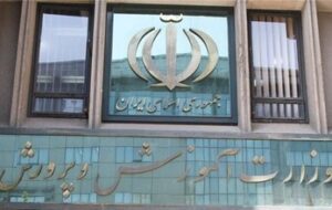 دختران یک مدرسه دولتی آواره شدند؛ ۱۳ کلاس درس در انتظار مدرسه غیرانتفاعی