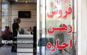 پلمب ۵ مشاور املاک متخلف در رباط‌کریم
