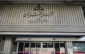 شرکت ملی نفت ادعای تخلف در قرارداد فروش نفت را تکذیب کرد؟