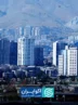 نقشه پاییزی قیمت مسکن تهران نقشه پاییزی قیمت مسکن تهران