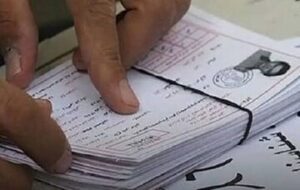 کارت آزمون کاردانی به کارشناسی ناپیوسته ۱۴۰۵ امروز منتشر می‌شود