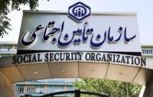 ۸ مدیر برای یک سازمان در ۸ سال؛ کدام دولت رکورد تغییر در تأمین اجتماعی را زد؟