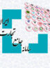 ایجاد ثبت سفارش با امکان جدید در سامانه جامع تجارت