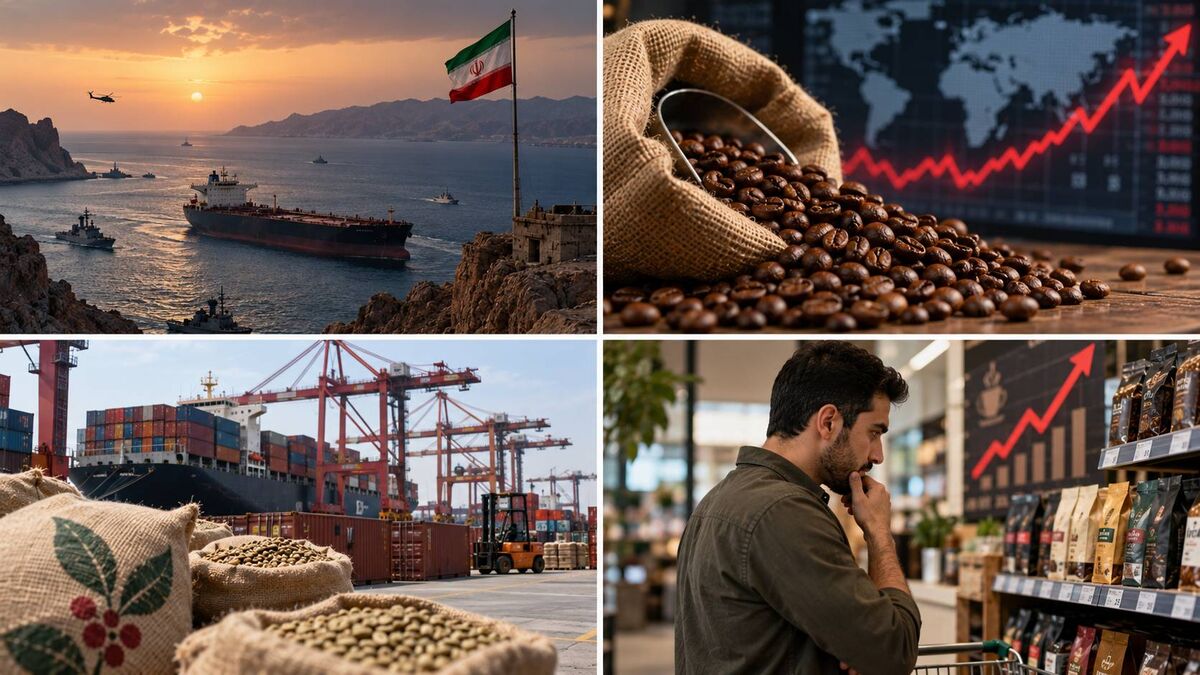 بسته شدن تنگه هرمز چه تاثیری بر قیمت قهوه دارد؟ آینده قیمت قهوه