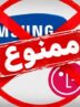ممنوعیت واردات کالای کامل لوازم خانگی پابرجاست؛ تأمین قطعات و مواد اولیه تسهیل می‌شود